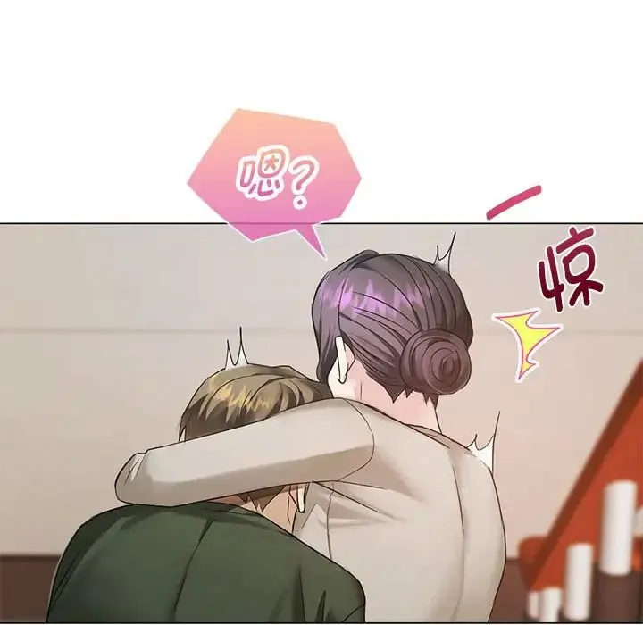 难以克制的欲望 第4話 第151页