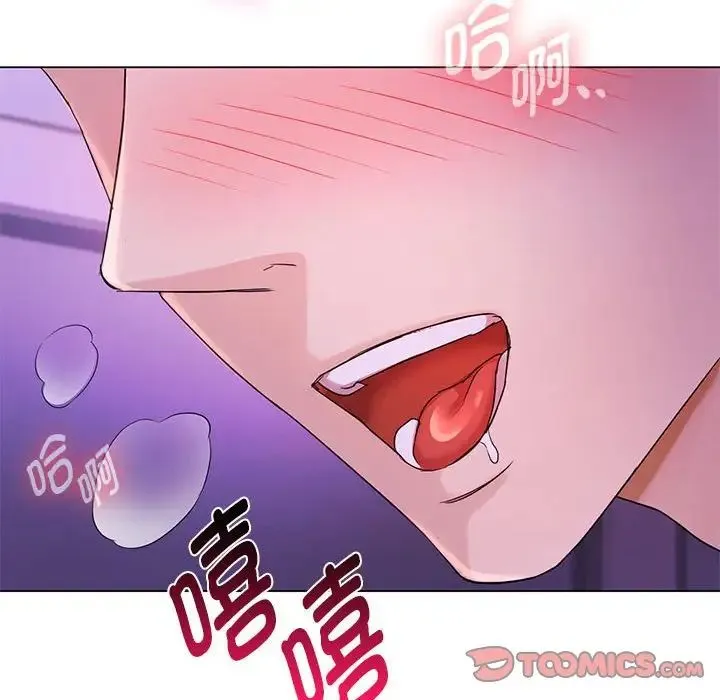 难以克制的欲望 第4話 第51页