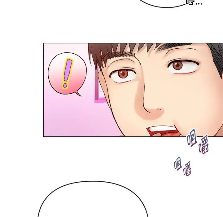 难以克制的欲望 第4話 第86页