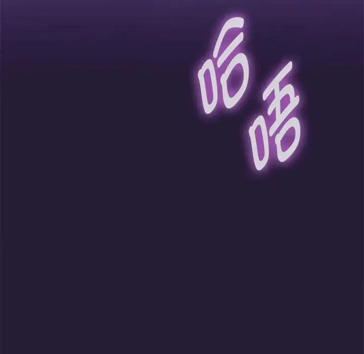 难以克制的欲望 第4話 第11页
