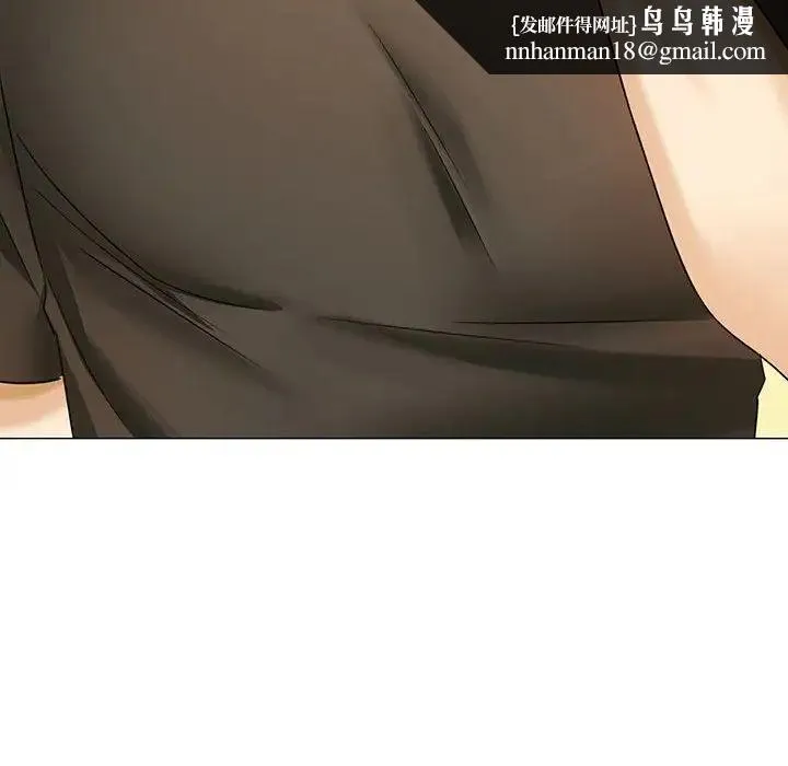 难以克制的欲望 第4話 第90页