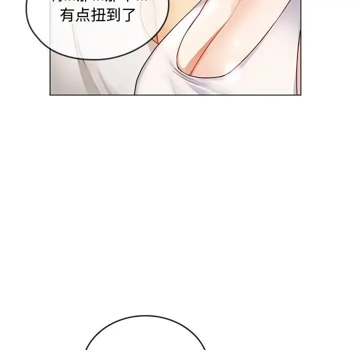 难以克制的欲望 第4話 第80页