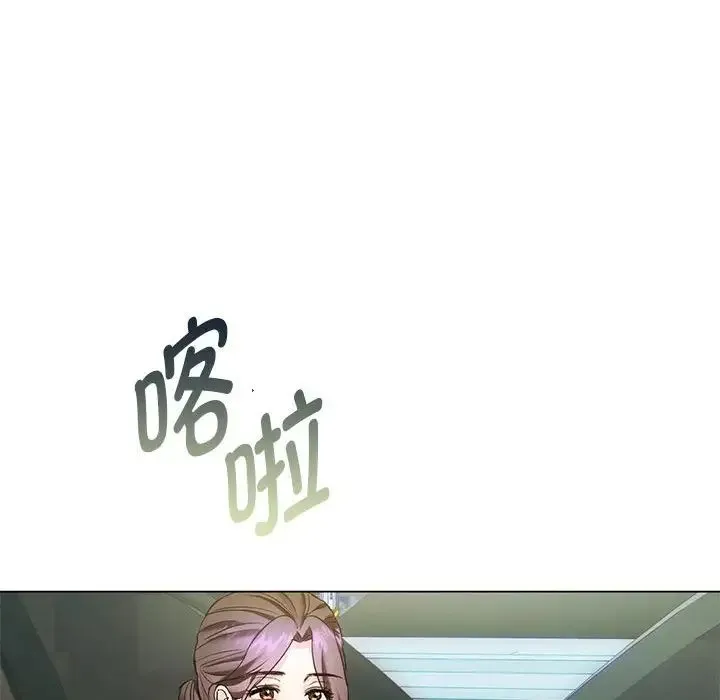 难以克制的欲望 第4話 第95页
