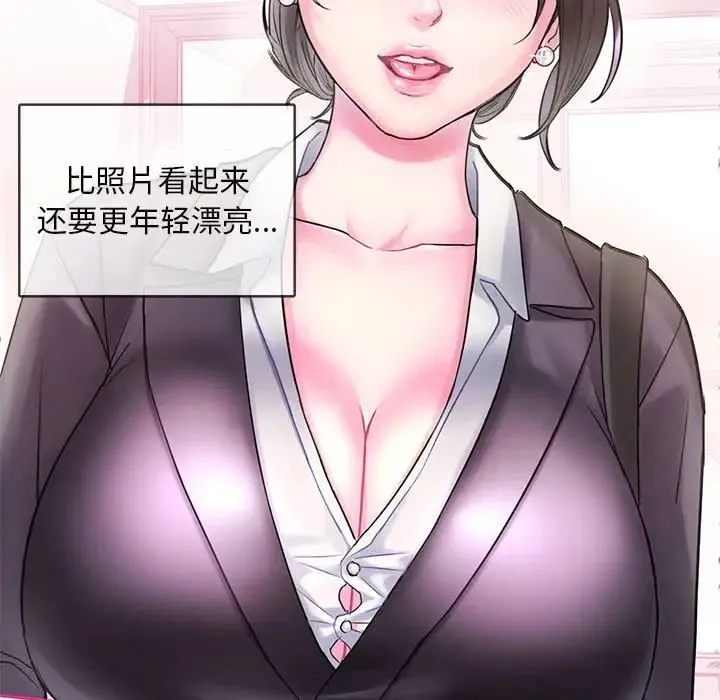 难以克制的欲望 第1话 第82页