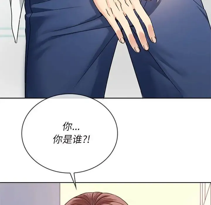 难以克制的欲望 第1话 第167页