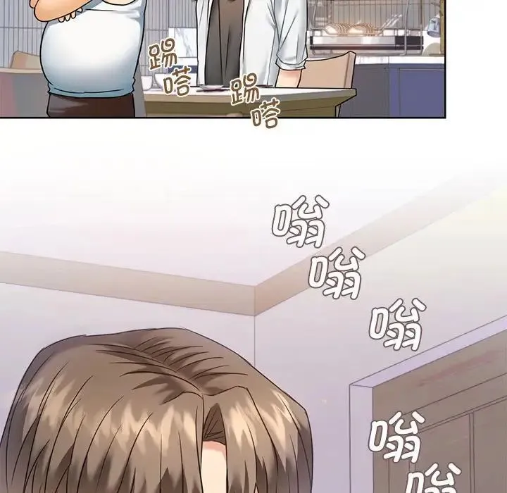 难以克制的欲望 第1话 第122页