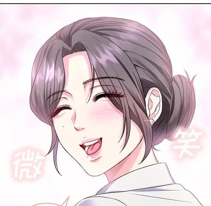 难以克制的欲望 第1话 第97页