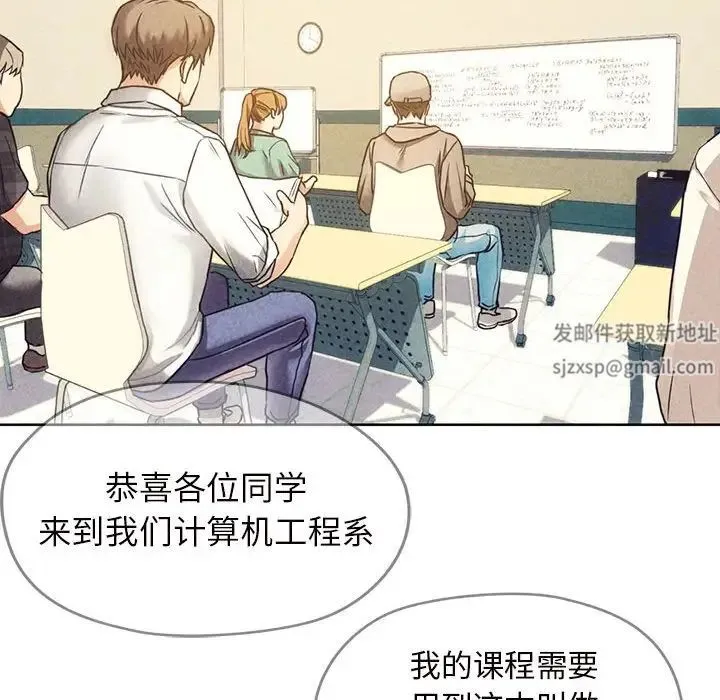 难以克制的欲望 第1话 第25页