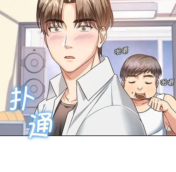 难以克制的欲望 第1话 第99页