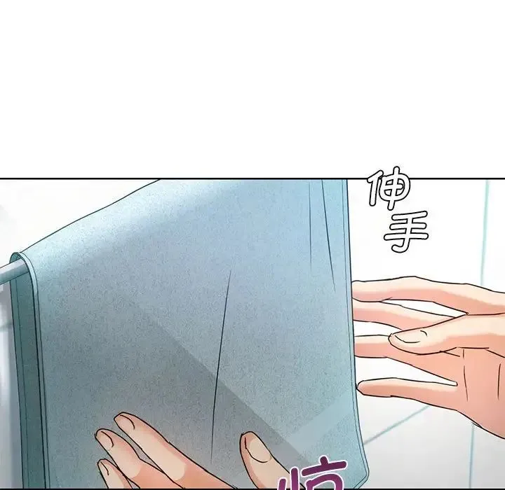 难以克制的欲望 第1话 第143页