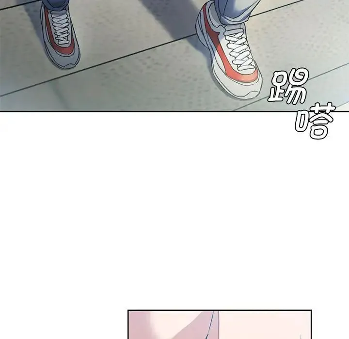 难以克制的欲望 第1话 第7页