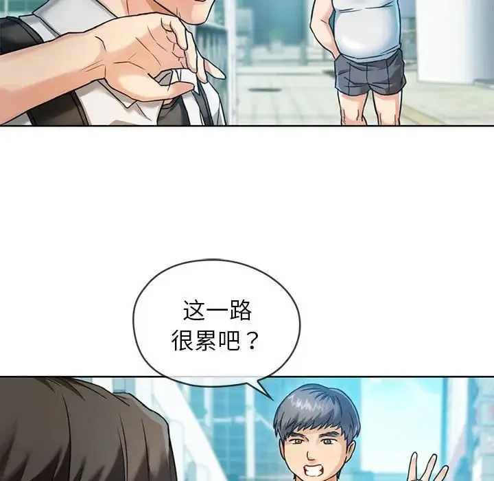 难以克制的欲望 第1话 第15页