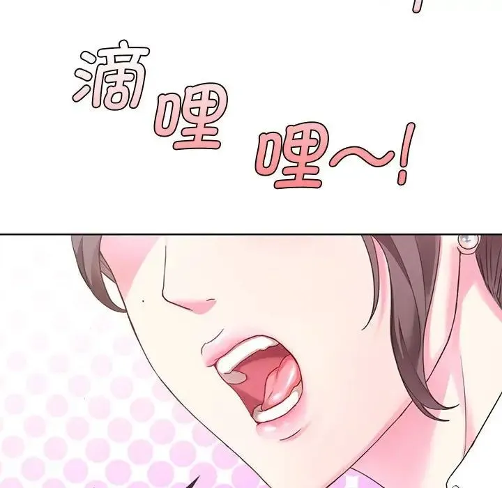 难以克制的欲望 第1话 第69页