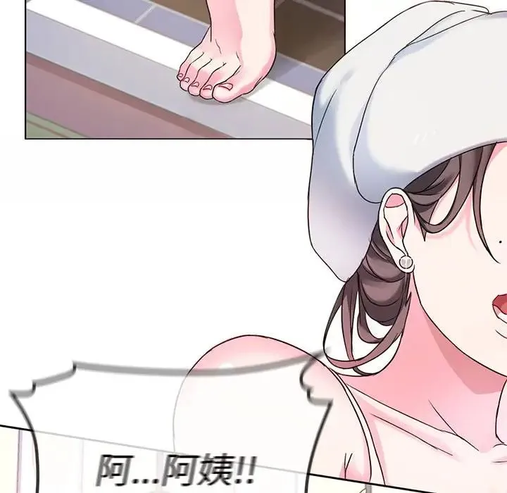 难以克制的欲望 第1话 第104页