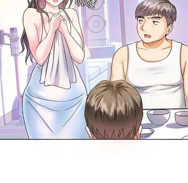 难以克制的欲望 第1话 第116页