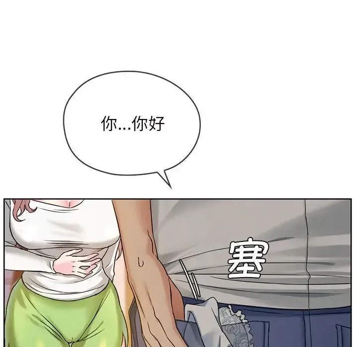 难以克制的欲望 第1话 第170页