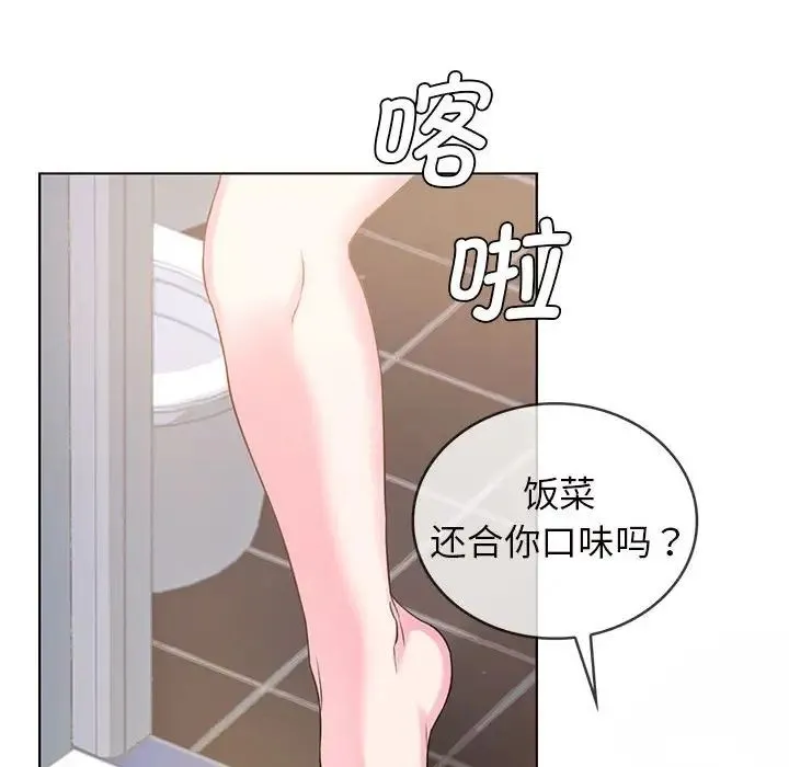 难以克制的欲望 第1话 第103页