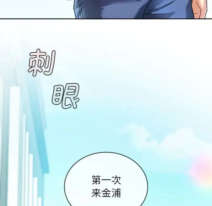 难以克制的欲望 第1话 第11页