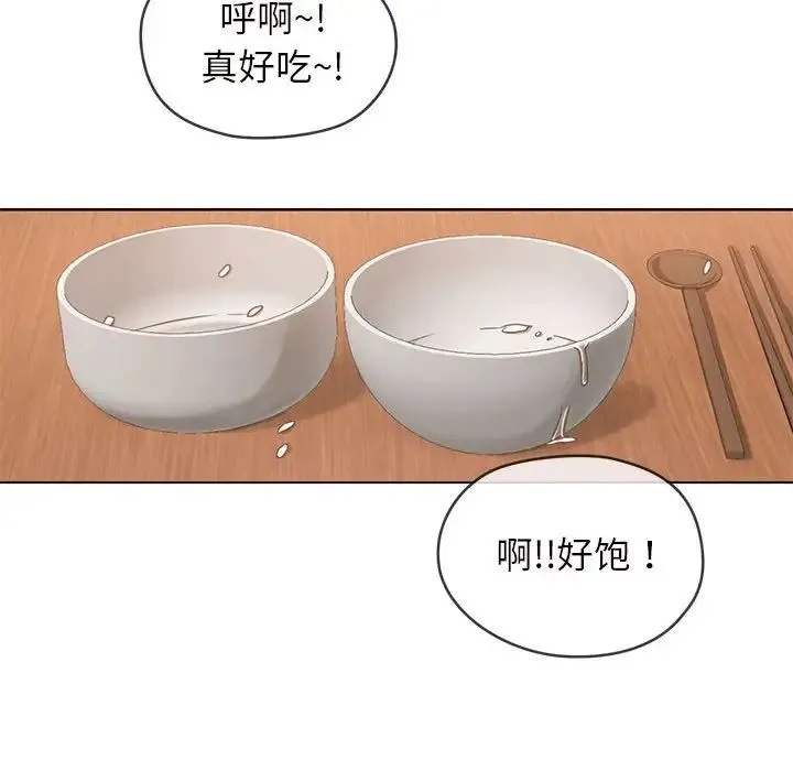 难以克制的欲望 第1话 第102页