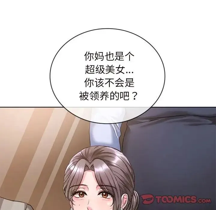 难以克制的欲望 第1话 第63页