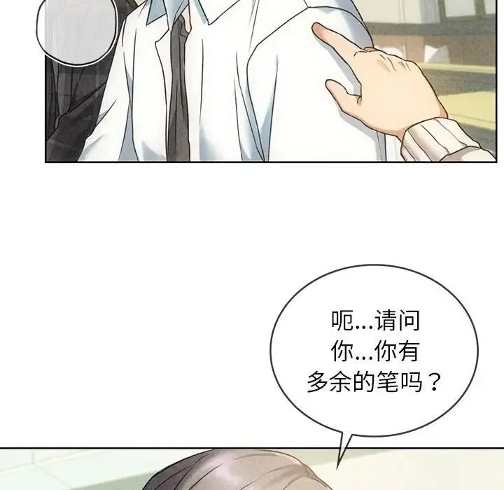 难以克制的欲望 第1话 第28页