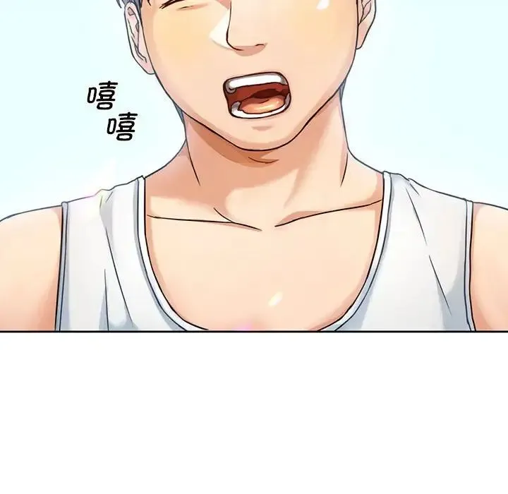 难以克制的欲望 第1话 第18页