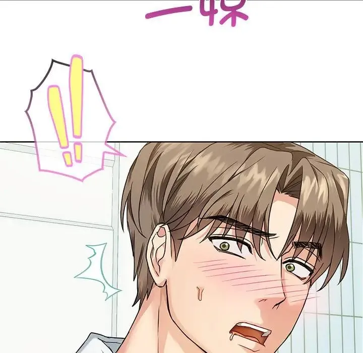 难以克制的欲望 第1话 第144页