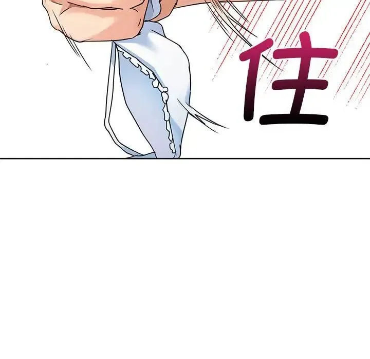 难以克制的欲望 第1话 第155页