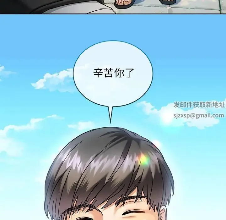 难以克制的欲望 第1话 第17页
