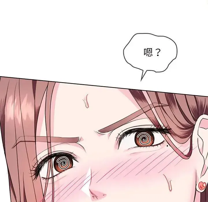 难以克制的欲望 第1话 第163页