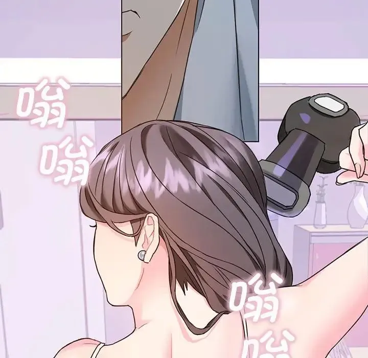 难以克制的欲望 第1话 第128页
