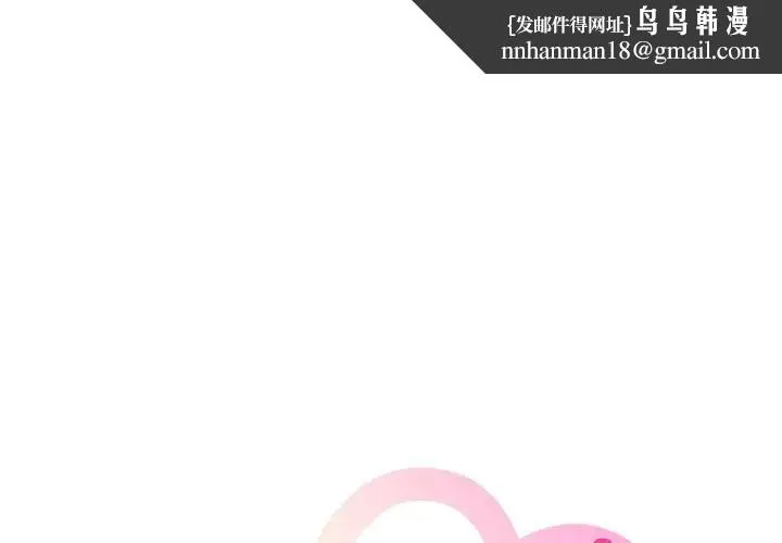 难以克制的欲望 第1话 第1页