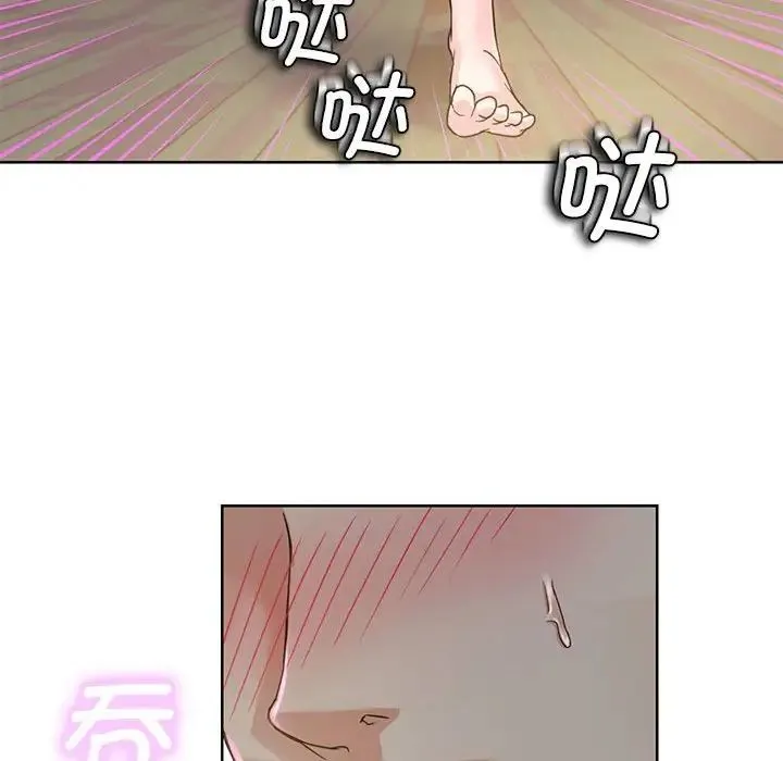 难以克制的欲望 第1话 第158页