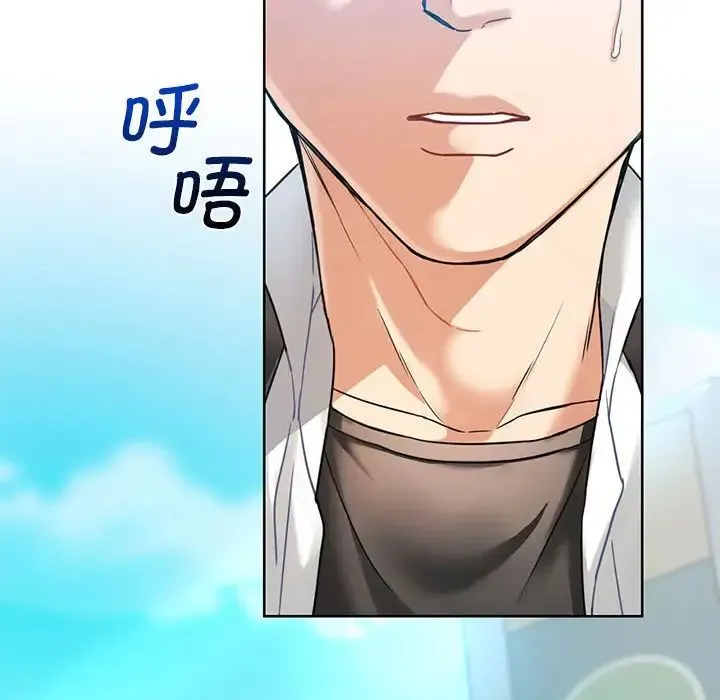 难以克制的欲望 第1话 第8页