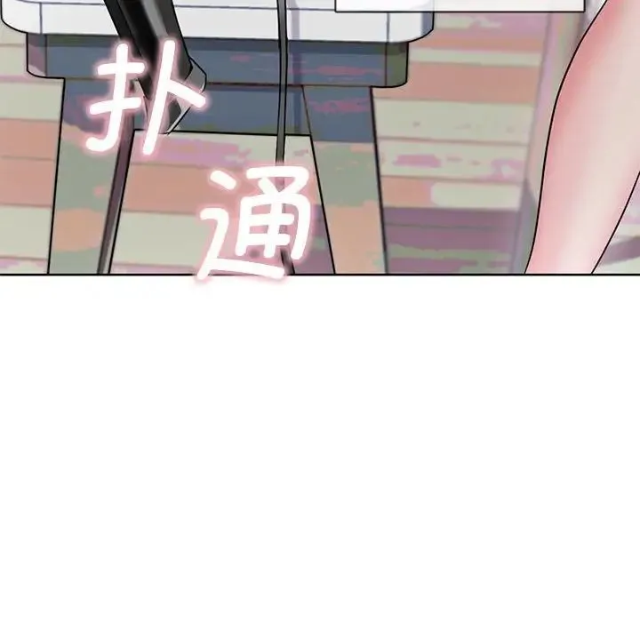 难以克制的欲望 第1话 第137页