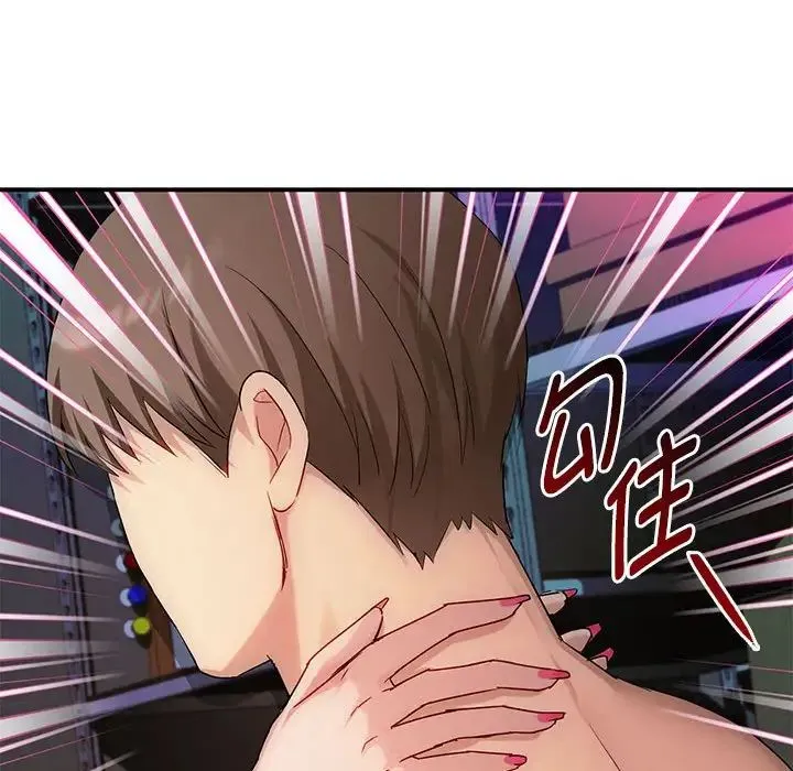 难以克制的欲望 第31話 第85页