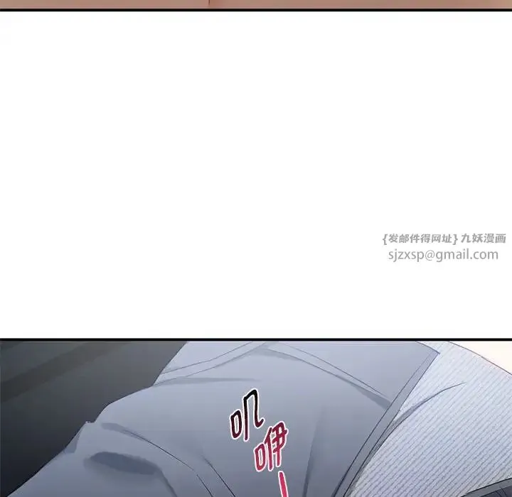 难以克制的欲望 第31話 第95页