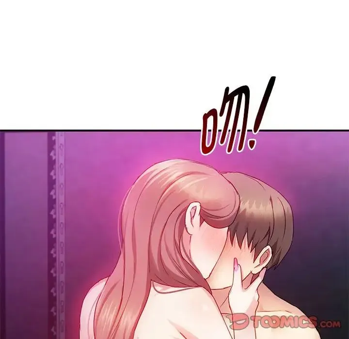 难以克制的欲望 第31話 第87页