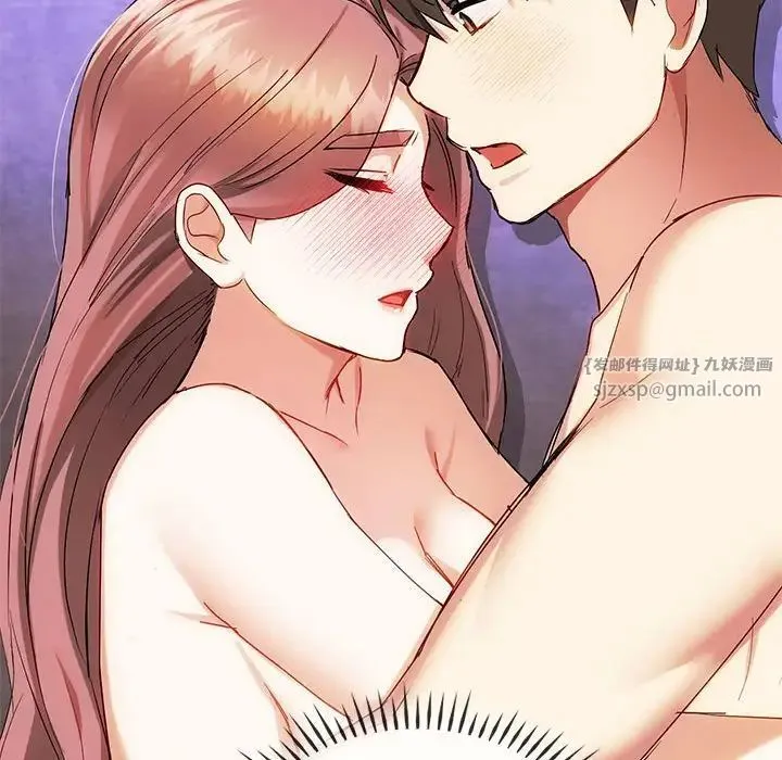 难以克制的欲望 第31話 第44页