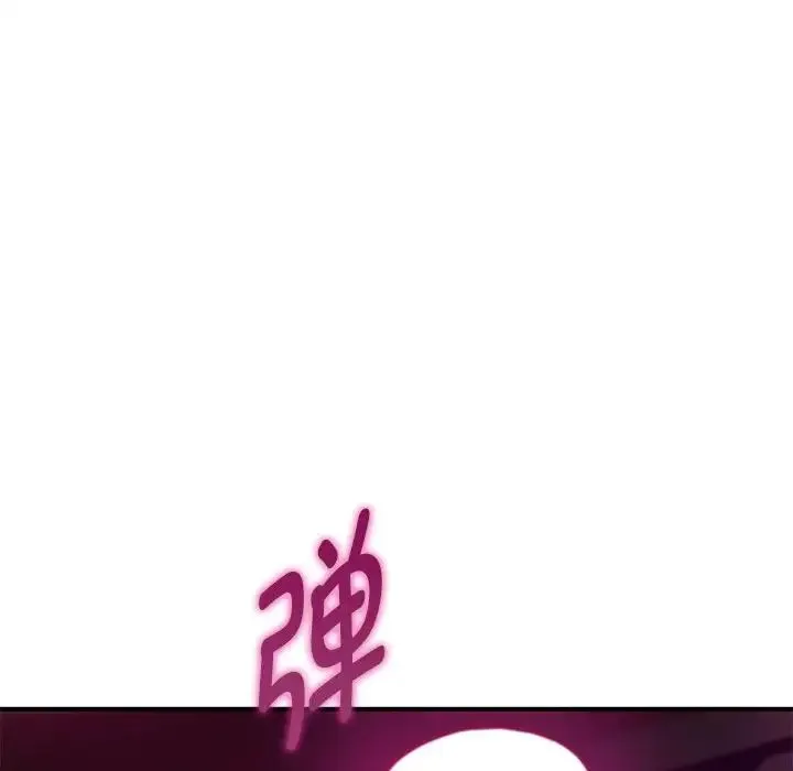 难以克制的欲望 第31話 第106页