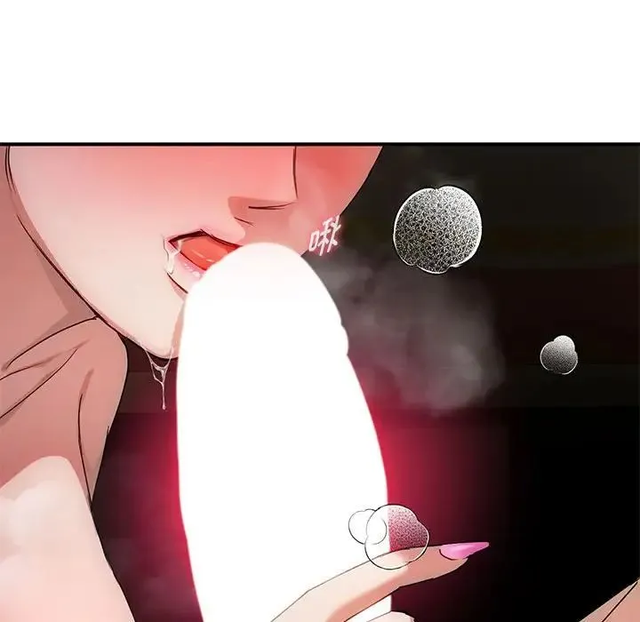 难以克制的欲望 第31話 第115页