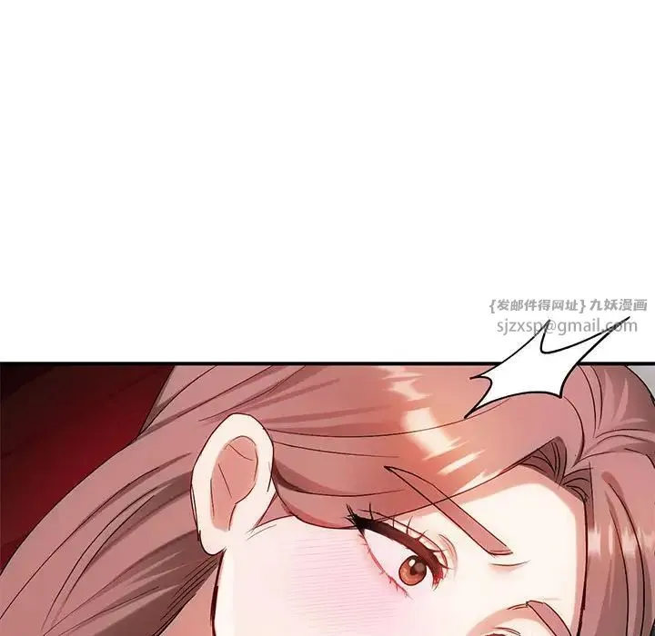 难以克制的欲望 第31話 第50页