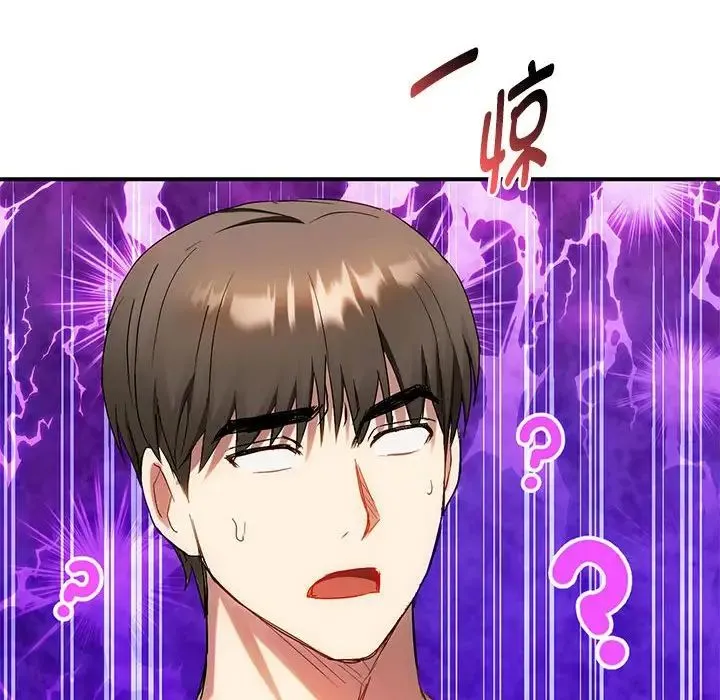 难以克制的欲望 第31話 第29页