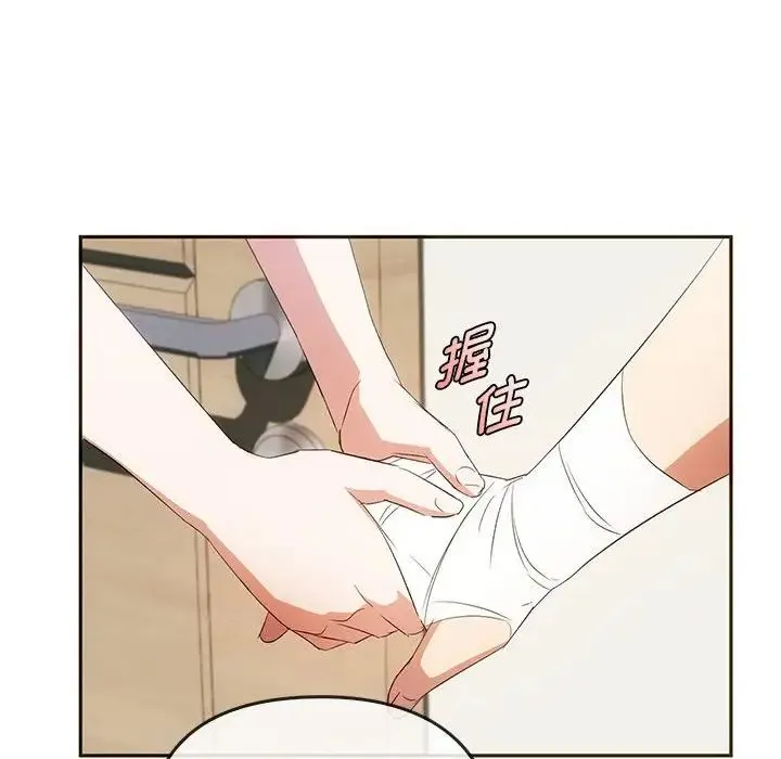 难以克制的欲望 第21話 第100页