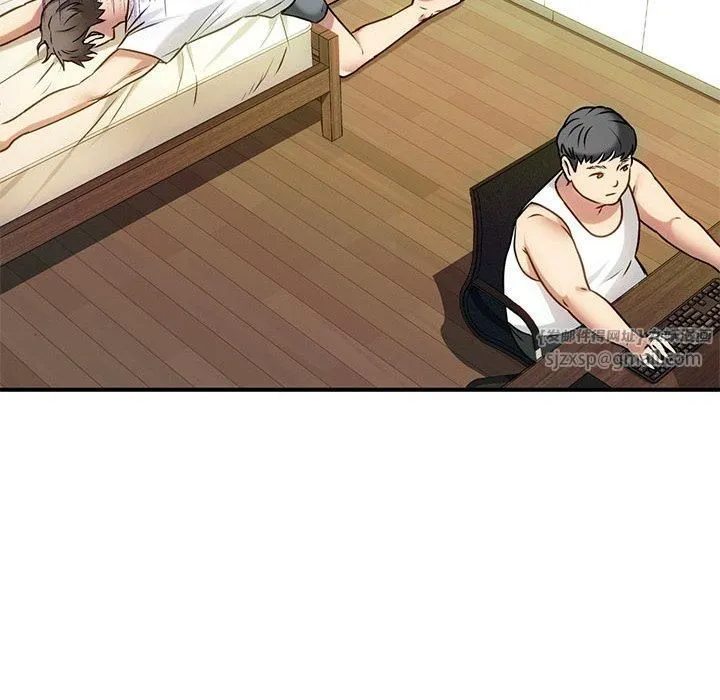 难以克制的欲望 第46話 第41页