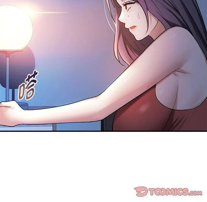 难以克制的欲望 第46話 第104页