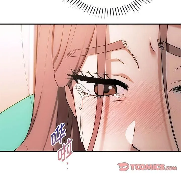 难以克制的欲望 第46話 第56页