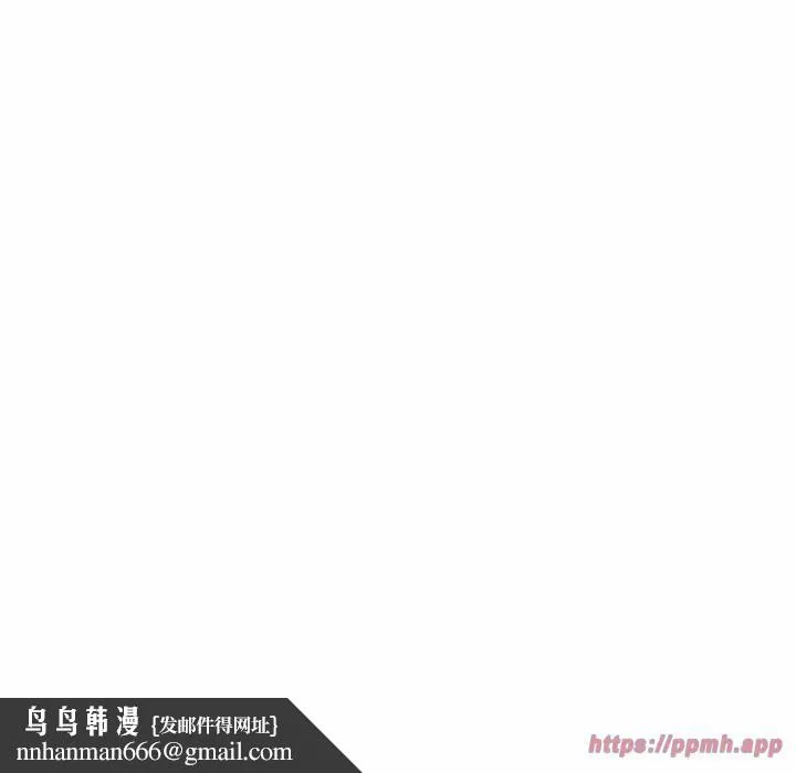 难以克制的欲望 第46話 第60页