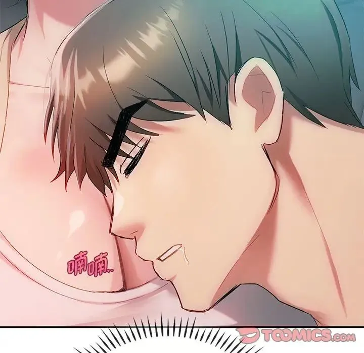 难以克制的欲望 第35話 第123页