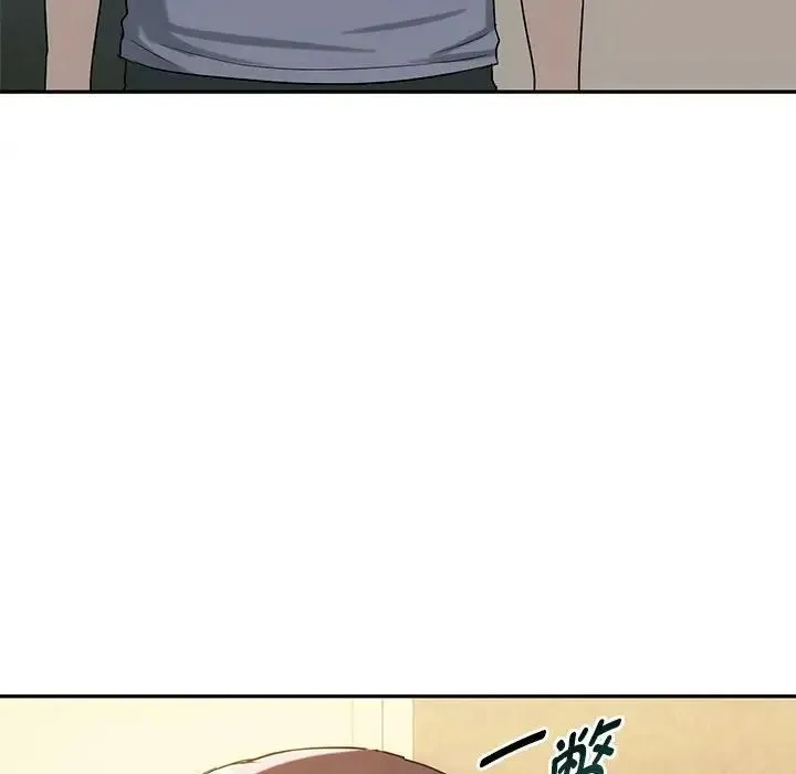 难以克制的欲望 第35話 第65页